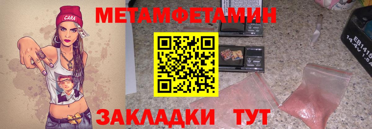 Юрга  АМФ  Вход с VPN  Amphetamine Розовый 