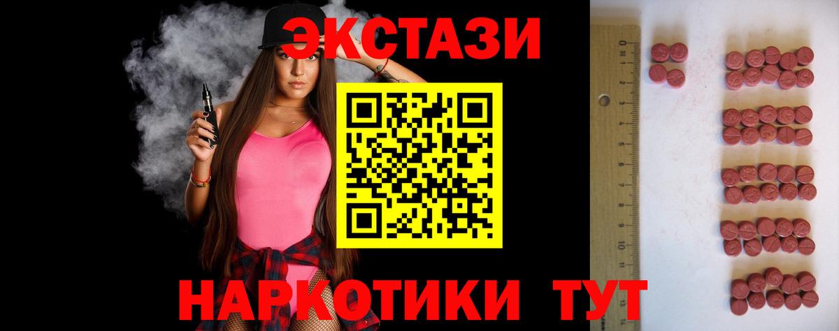 Экстази louis Vuitton Юрга