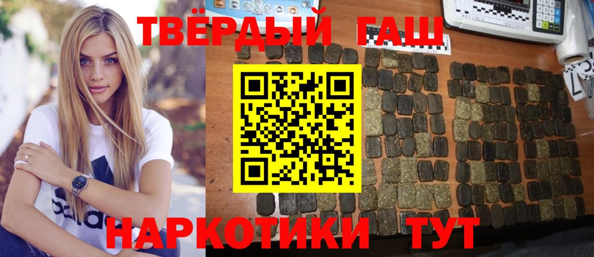 закладки  ГАШ Premium  Вход с VPN  Юрга  Гашиш гарик 