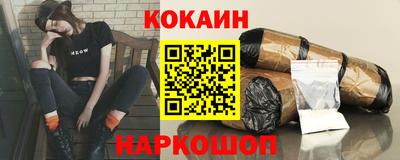 меф Будённовск