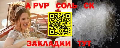 синтетический гашиш Бугуруслан