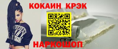 меф Будённовск