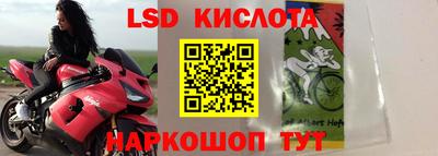 меф Будённовск