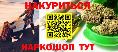 соль курить ск Бузулук