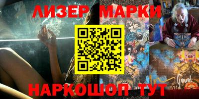 меф Будённовск