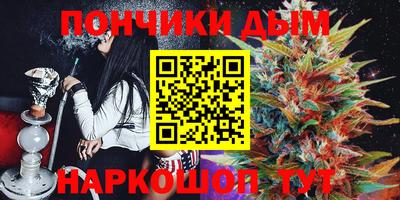 меф Будённовск