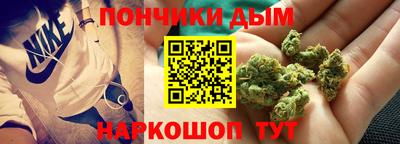 меф Будённовск