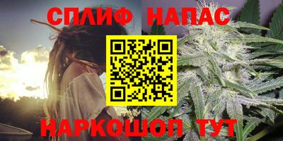 синтетический гашиш Бугуруслан