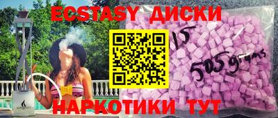 синтетический гашиш Бугуруслан
