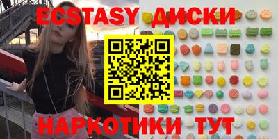 синтетический гашиш Бугуруслан