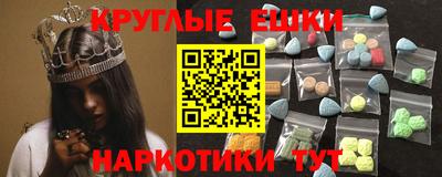 соль курить ск Бузулук