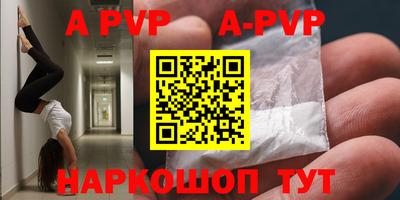 соль курить ск Бузулук