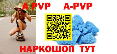 соль курить ск Бузулук