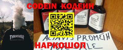 меф Будённовск
