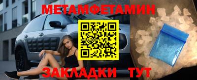 меф Будённовск