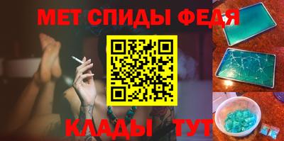 синтетический гашиш Бугуруслан