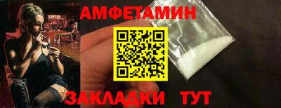 меф Будённовск