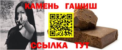 синтетический гашиш Бугуруслан