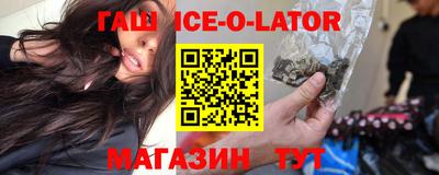 синтетический гашиш Бугуруслан
