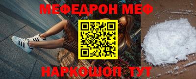 синтетический гашиш Бугуруслан