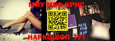 соль курить ск Бузулук