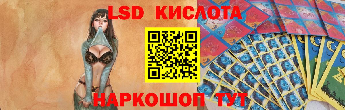 ЛСД экстази ecstasy Юрга