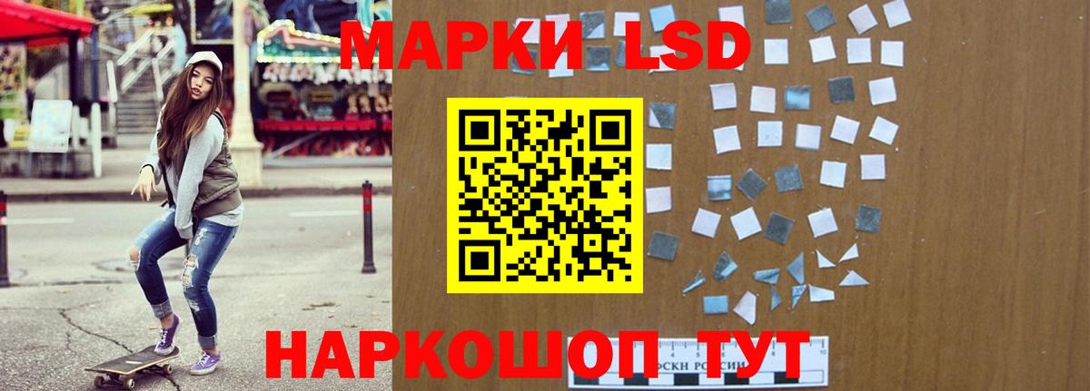 Лсд 25 экстази кислота  LSD-25 экстази кислота  Юрга  Вход с VPN 