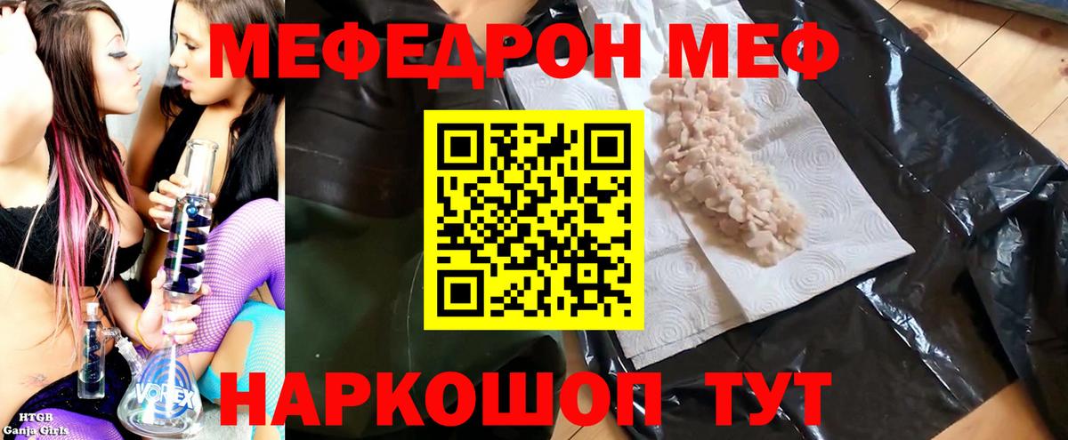 ТГК Юрга