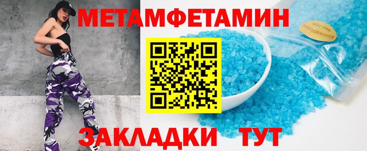 Кокаин  Юрга  Бошки Шишки  MDMA  МЕФ   ГАШИШ  ГАШИШ  Вход с VPN 
