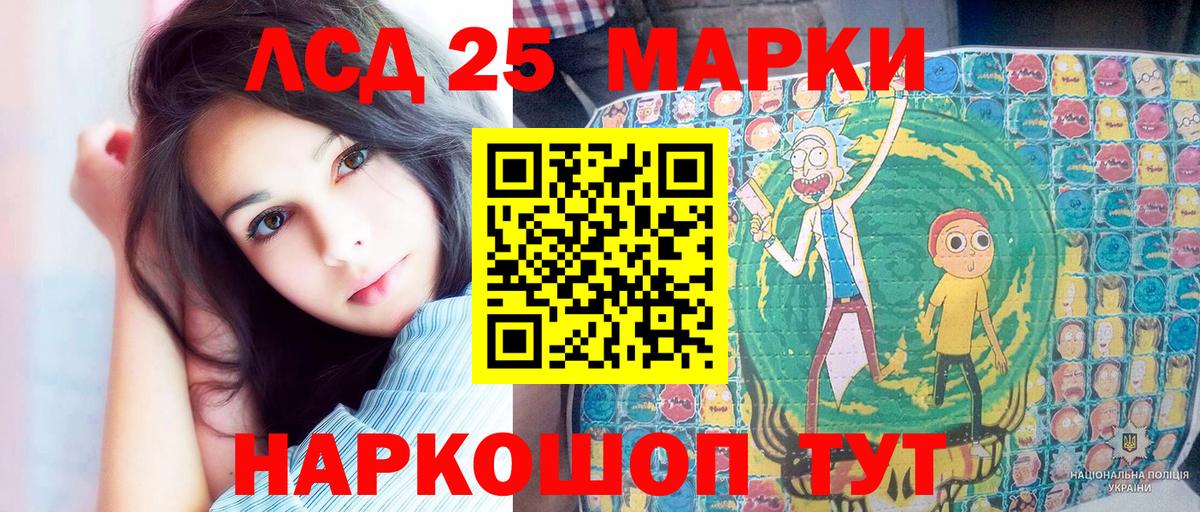 Наркотические марки 1,5мг  Вход с VPN  Наркотические марки 1,5мг  Юрга 