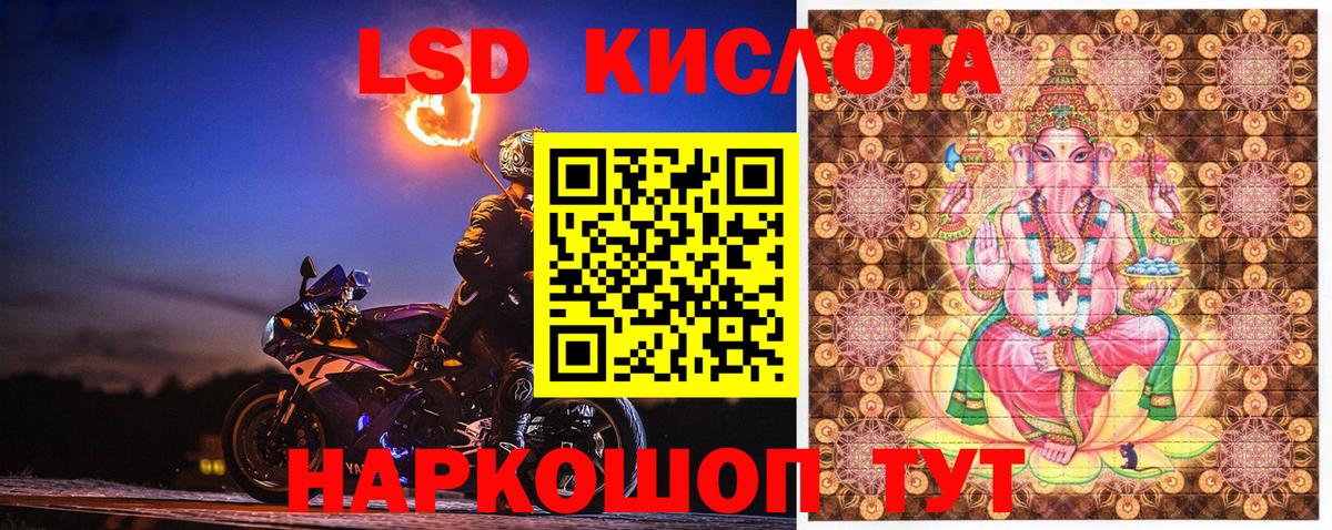 Марки N-bome 1500мкг Юрга