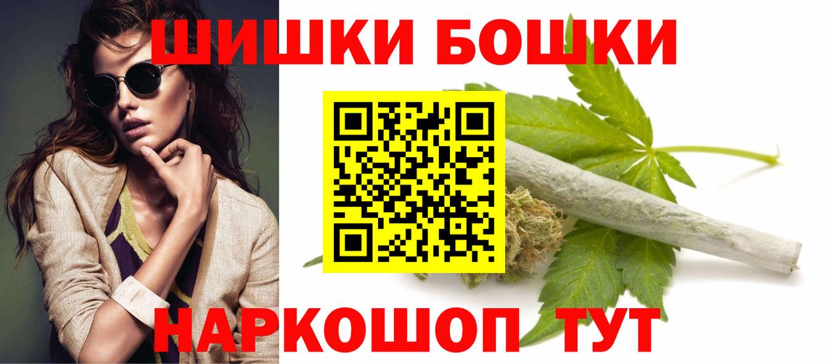 Каннабис LSD WEED Юрга